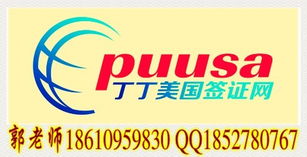 中信銀行F1留學簽證免面簽加急服務(wù)詳解 價格、流程與商務(wù)信息咨詢