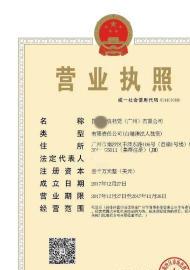 天津金融市場概覽 金融服務、基金與投資管理的轉讓機會